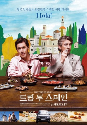 The Trip to Spain - South Korean Movie Poster (thumbnail)