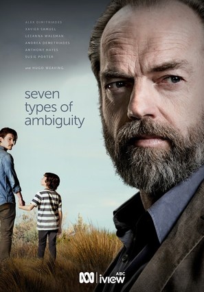 &quot;Seven Types of Ambiguity&quot; - Australian Movie Poster (thumbnail)