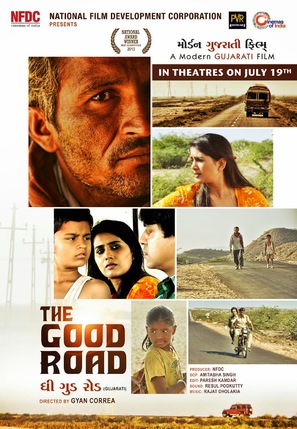 The Good Road - Indian Movie Poster (thumbnail)