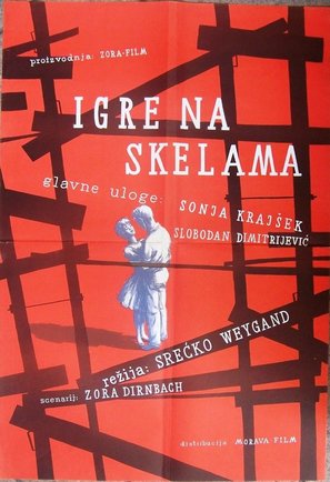 Igre na skelama - Yugoslav Movie Poster (thumbnail)