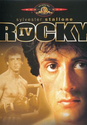 Rocky IV - French DVD movie cover (thumbnail)