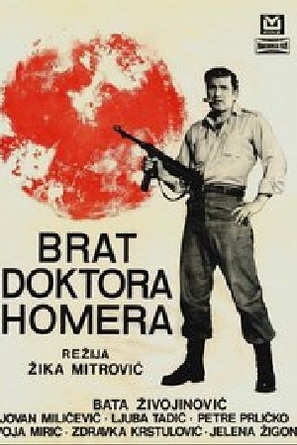 Brat doktora Homera - Yugoslav Movie Poster (thumbnail)