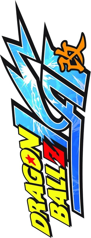 &quot;Doragon b&ocirc;ru Kai&quot; - Japanese Logo (thumbnail)