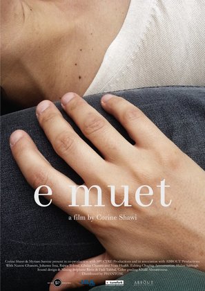 E muet - French Movie Poster (thumbnail)