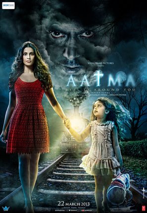 Aatma - Indian Movie Poster (thumbnail)