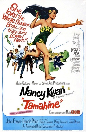 Tamahine - Movie Poster (thumbnail)