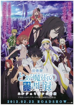 Toaru Majutsu no Index: Endyumion no Kiseki - Japanese Movie Poster (thumbnail)