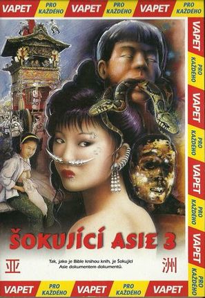 Shocking Asia III: After Dark - Czech DVD movie cover (thumbnail)