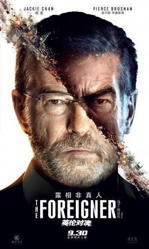 The Foreigner - Chinese Movie Poster (thumbnail)