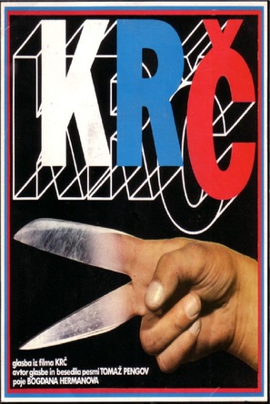 Krc - Yugoslav Movie Poster (thumbnail)