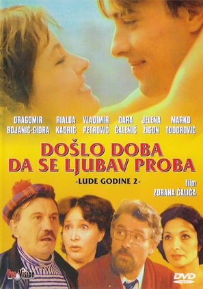 Doslo doba da se ljubav proba - Yugoslav Movie Poster (thumbnail)