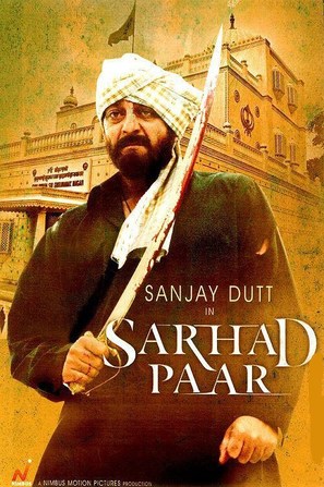 Sarhad Paar - Indian Movie Poster (thumbnail)