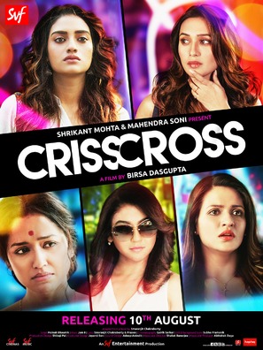Crisscross - Indian Movie Poster (thumbnail)