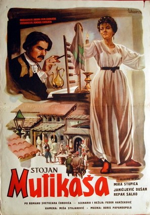 Stojan Mutikasa - Yugoslav Movie Poster (thumbnail)