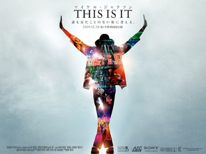 This Is It - Japanese Movie Poster (thumbnail)