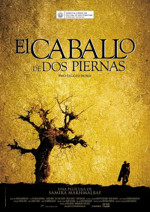 Asbe du-pa - Spanish Movie Poster (thumbnail)