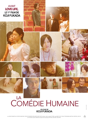 T&ocirc;ky&ocirc; ningen kigeki - French Movie Poster (thumbnail)