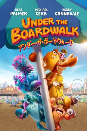 Under the Boardwalk - Japanese Movie Cover (thumbnail)