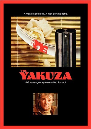 The Yakuza - Movie Cover (thumbnail)