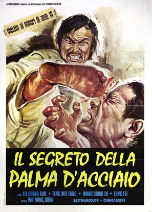 Shuang tian zhi zun - Italian Movie Poster (thumbnail)