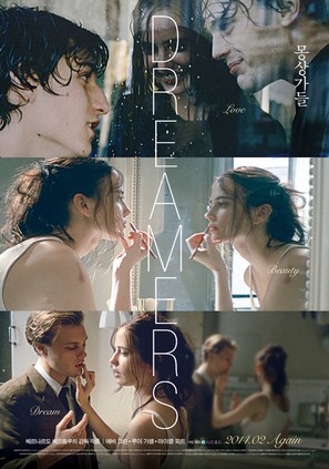 The Dreamers - South Korean Re-release movie poster (thumbnail)