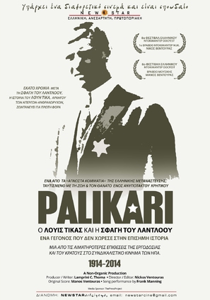 Palikari: O Luis Tikas kai i sfagi tou Ludlow - Greek Movie Poster (thumbnail)