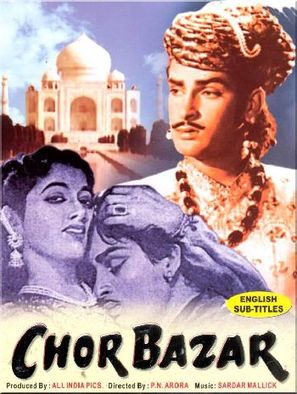 Chor Bazar - Indian DVD movie cover (thumbnail)