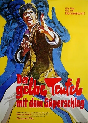 Yi wang da shu - German Movie Poster (thumbnail)