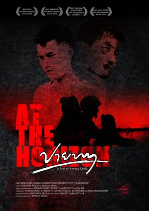 At the Horizon - Movie Poster (thumbnail)