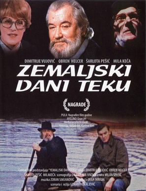 Zemaljski dani teku - Yugoslav Movie Poster (thumbnail)