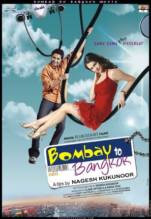 Bombay to Bangkok - Indian Movie Poster (thumbnail)