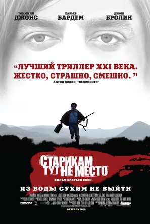 No Country for Old Men - Russian Movie Poster (thumbnail)