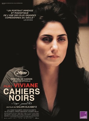 Cahiers Noirs - French Movie Poster (thumbnail)