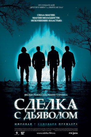 The Covenant - Russian Movie Poster (thumbnail)