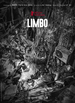 Limbo - Hong Kong Movie Poster (thumbnail)