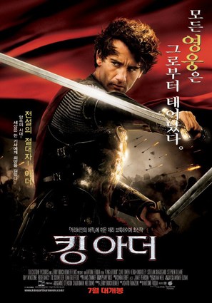 King Arthur - South Korean poster (thumbnail)