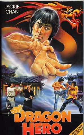 Dragon Fist - German Movie Cover (thumbnail)