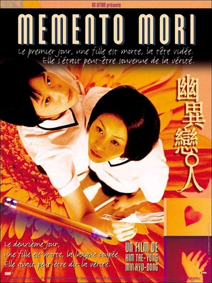 Yeogo goedam II - French Movie Cover (thumbnail)