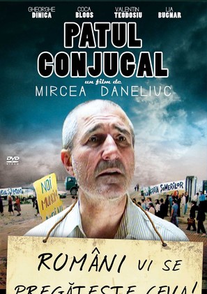 Patul conjugal - Romanian Movie Poster (thumbnail)