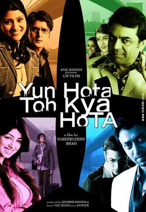 Yun Hota To Kya Hota - Indian poster (thumbnail)