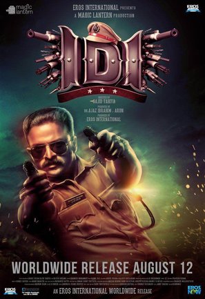 IDI: Inspector Dawood Ibrahim - Indian Movie Poster (thumbnail)