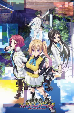 &quot;Musaigen No Phantom World&quot; - Japanese Movie Poster (thumbnail)