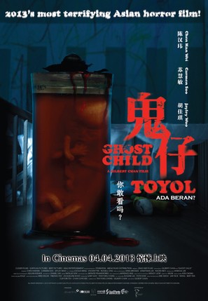 Ghost Child - Singaporean Movie Poster (thumbnail)