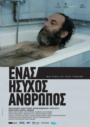 A Simple Man Poster