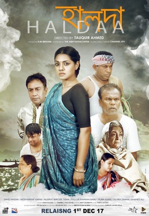 Haldaa - Indian Movie Poster (thumbnail)