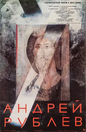 Andrey Rublyov Poster