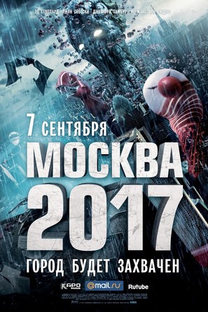 Branded - Russian Movie Poster (thumbnail)