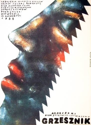 Greshnik - Polish Movie Poster (thumbnail)