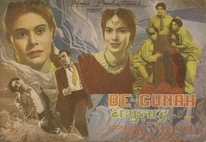 Begunah - Indian Movie Poster (thumbnail)