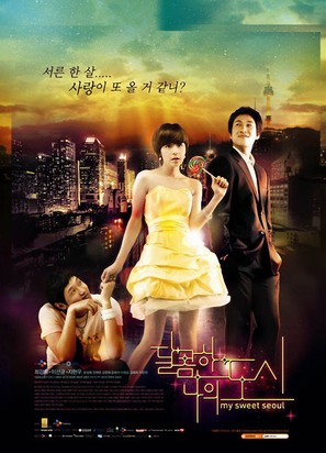 &quot;Dal-kom-han Na-eui Do-si&quot; - South Korean Movie Poster (thumbnail)